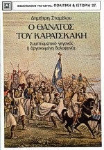 book_cover