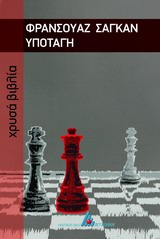 book_cover