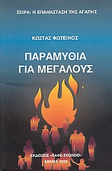 book_cover