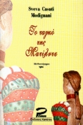 book_cover