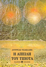 book_cover