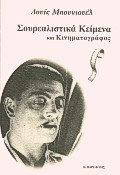 book_cover