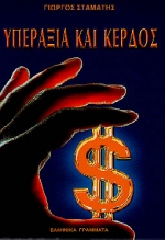 book_cover