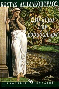 book_cover