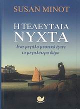 book_cover