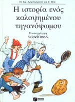 book_cover