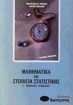 book_cover