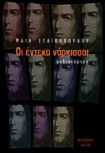 book_cover