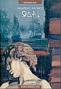 book_cover