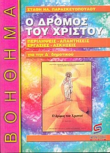 book_cover