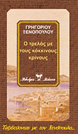 book_cover