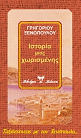 book_cover