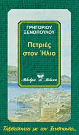 book_cover