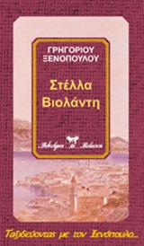 book_cover