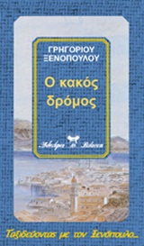 book_cover