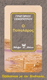 book_cover