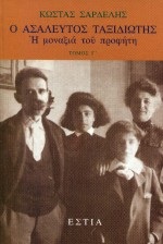 book_cover