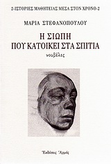 book_cover