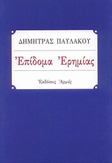 book_cover