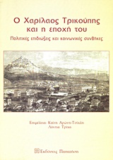 book_cover