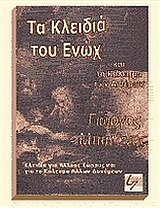 book_cover