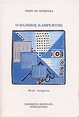 book_cover