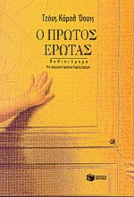 book_cover