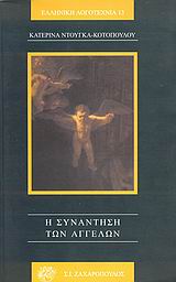 book_cover