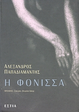 book_cover