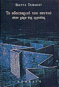 book_cover