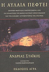 book_cover