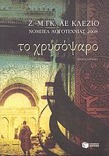 book_cover