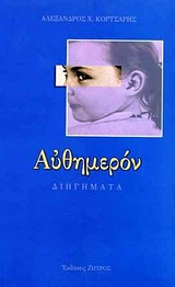 book_cover