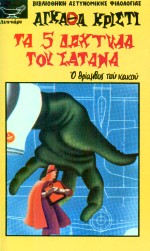 book_cover