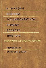 book_cover