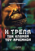 book_cover