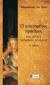 book_cover