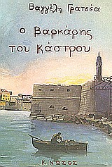 book_cover