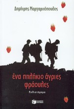 book_cover