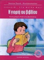 book_cover