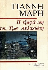 book_cover