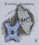 book_cover