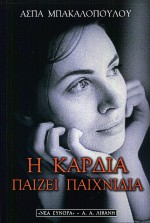 book_cover