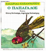 book_cover