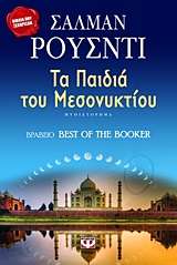 book_cover