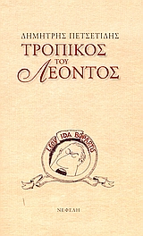 book_cover