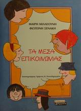 book_cover