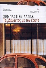 book_cover