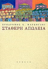 book_cover