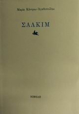 book_cover